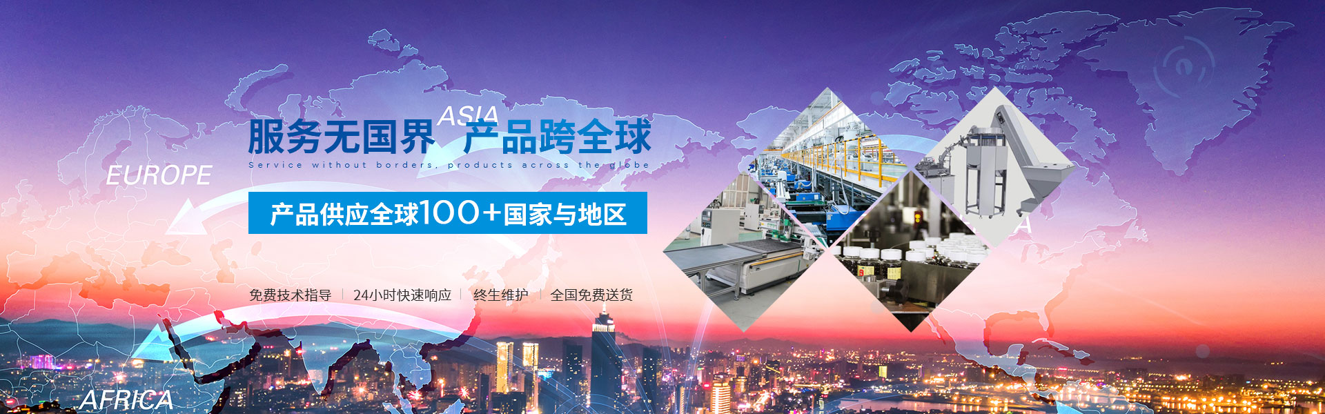 走刀式分板機(jī)廠(chǎng)家